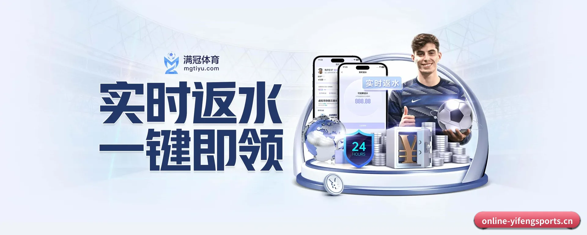 公司创立
